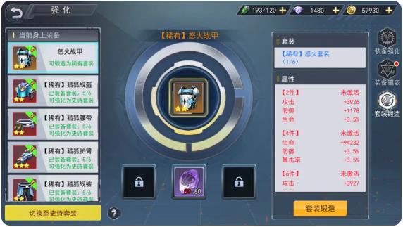 火线出击手游腾讯版 火线出击手游腾讯版