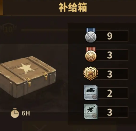 钢铁命令将军的荣耀3官方版