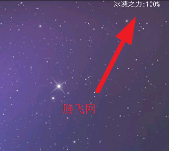 东方圣光夜手机版