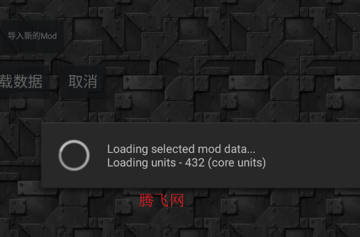 铁锈战争空纪星域1.4手机版