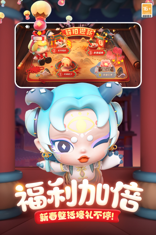 全民泡泡超人腾讯版3