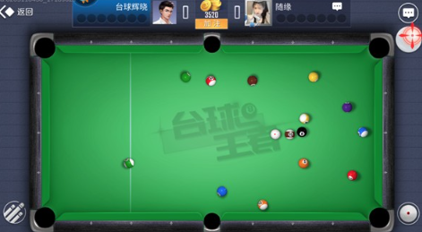 台球王者官方版