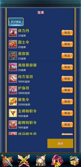 汉风幻想三国ol官方正版