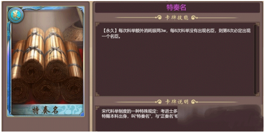 皇帝成长计划2正版 皇帝成长计划2正版