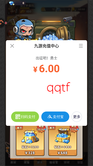 出征吧勇士游戏最新版