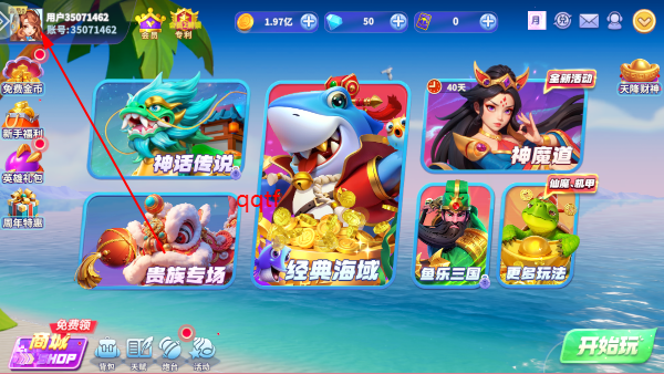 姚记捕鱼3d版最新版 姚记捕鱼3d版最新版