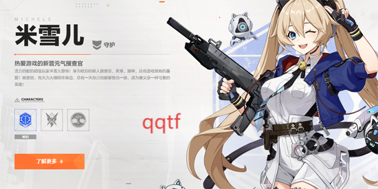 卡拉彼丘手游官方版