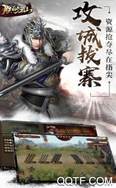 朕的江山 朕的江山