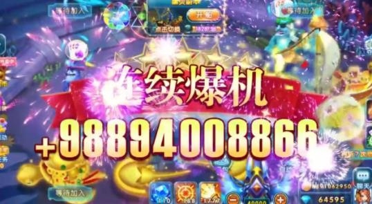 捕鱼大决战中顺游戏官方版