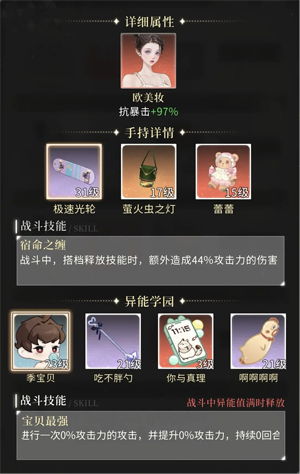 无限梦境官方版