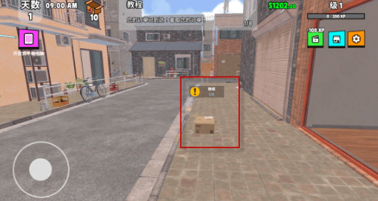 超级跑车收藏模拟器可以对决版本