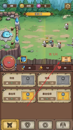 史莱姆城堡手游官方版