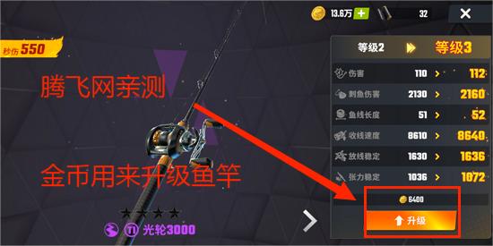 欢乐钓鱼大师官方版 欢乐钓鱼大师官方版