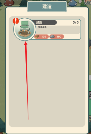 总之就是肉鸽抓宠自走棋手游正版