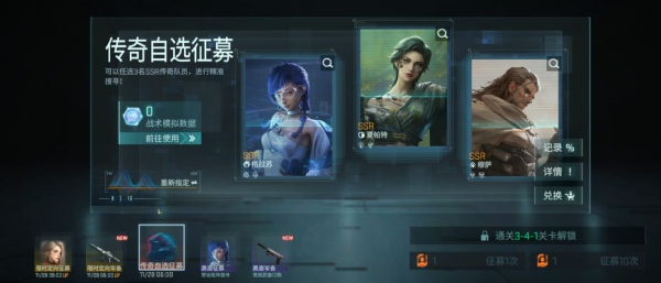 镭明闪击手游官方版