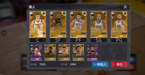 美职篮绝对巨星官方正版 美职篮绝对巨星官方正版