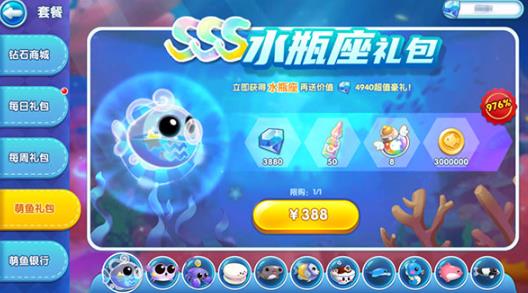 萌鱼泡泡手游腾讯版 萌鱼泡泡手游腾讯版