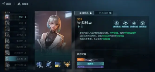 镭明闪击手游官方版