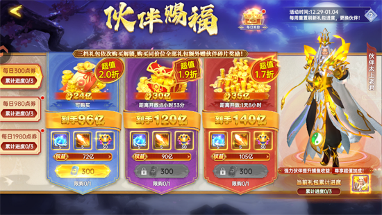 捕鱼新纪元九游登陆版