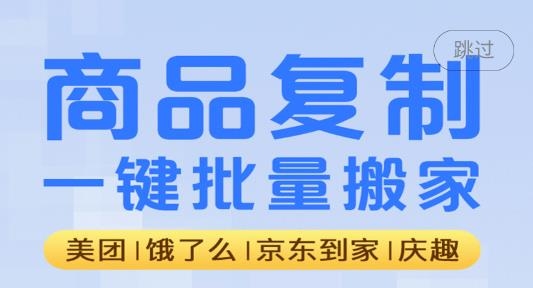 庆趣助手app最新版