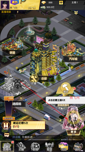 海魂少女手游官方版 海魂少女手游官方版