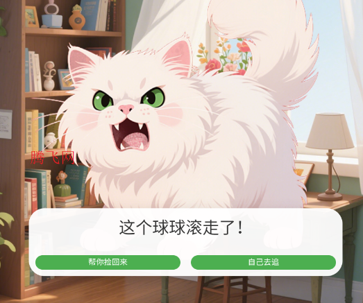 愤怒的TOM游戏手机版 愤怒的TOM游戏手机版