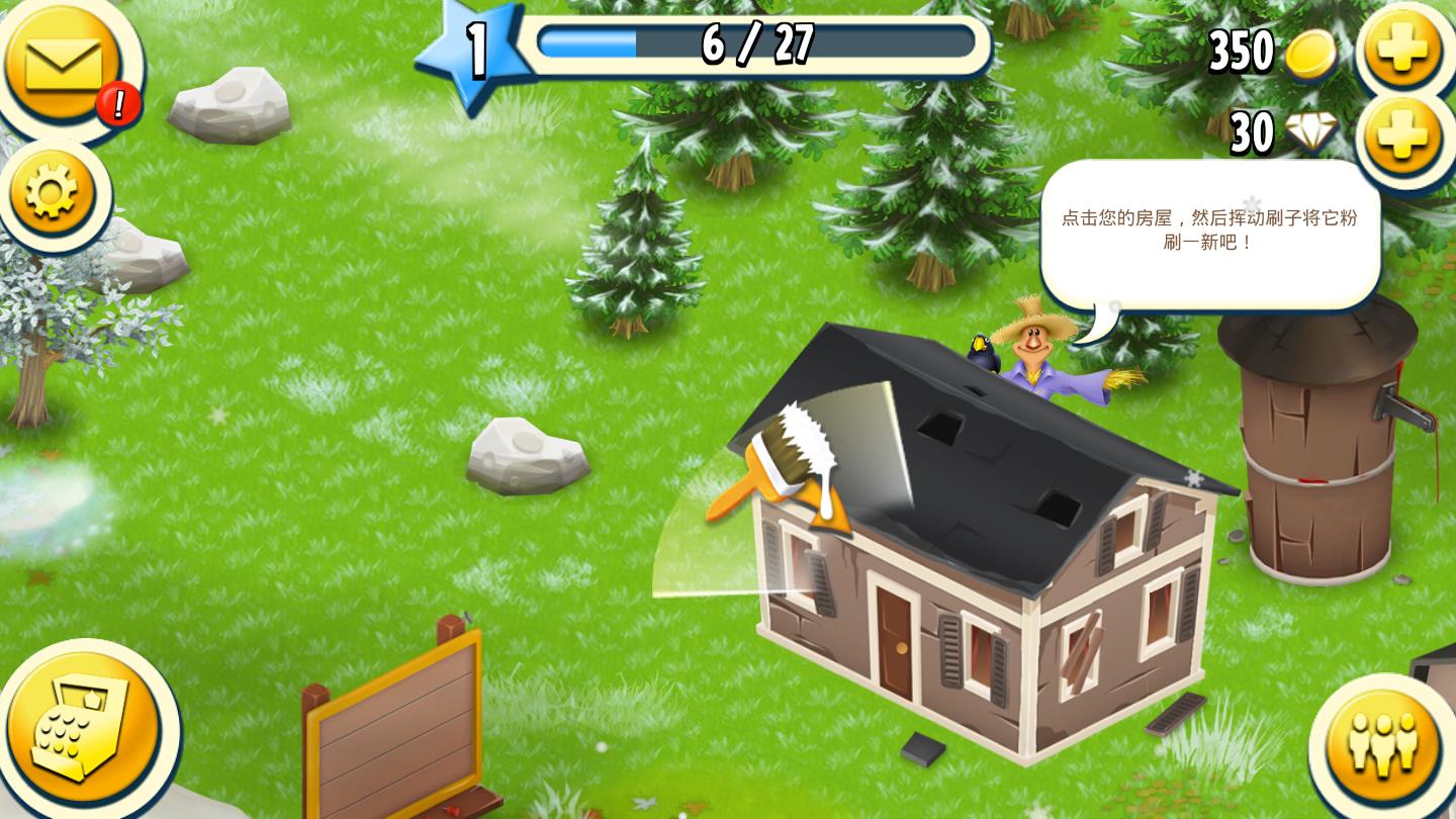 卡通农场最新版3