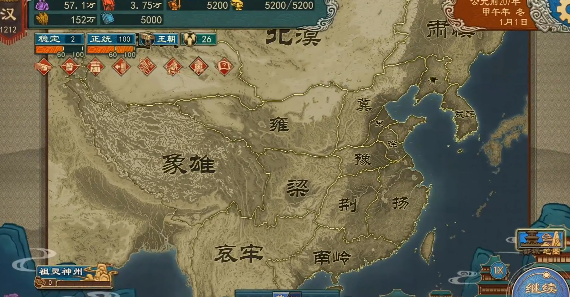 大周列国志手游最新版