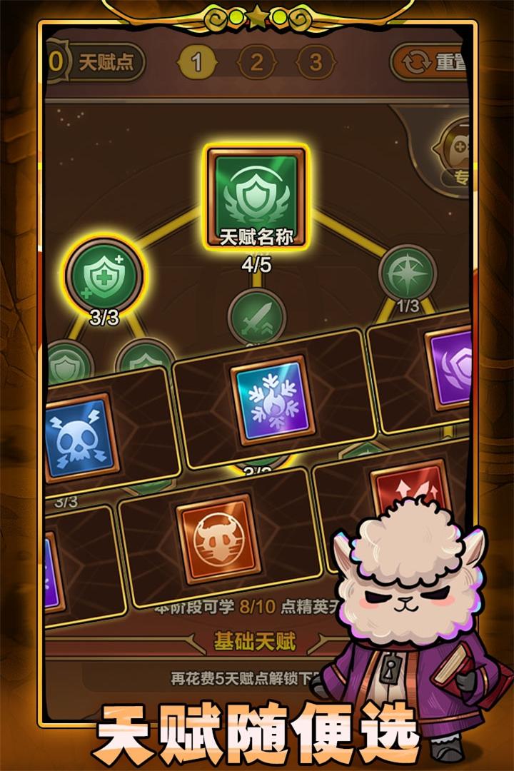 剑与黎明手游最新版0