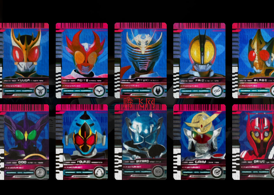 假面骑士善意腰带模拟器豪华版