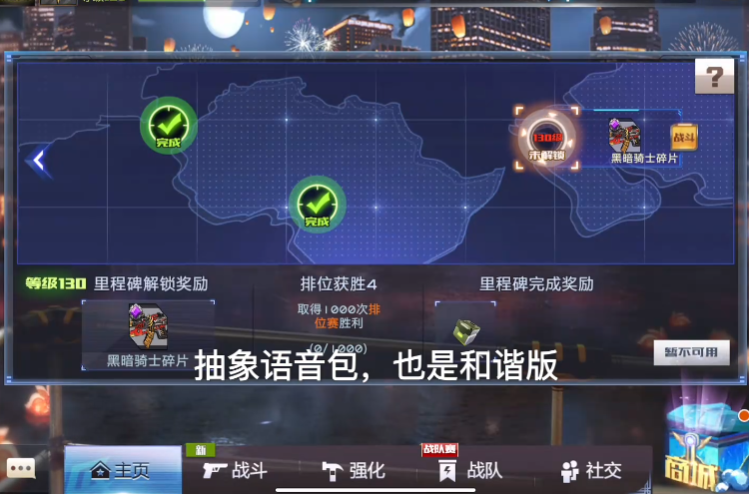 全民枪战2腾讯版1