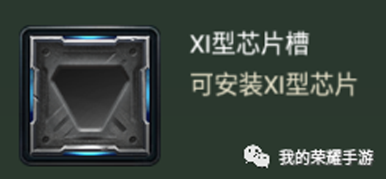 我的荣耀游戏官方版