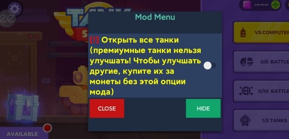 Tank Stars坦克之星内置作弊器版