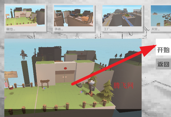 米忽悠派对官方正版