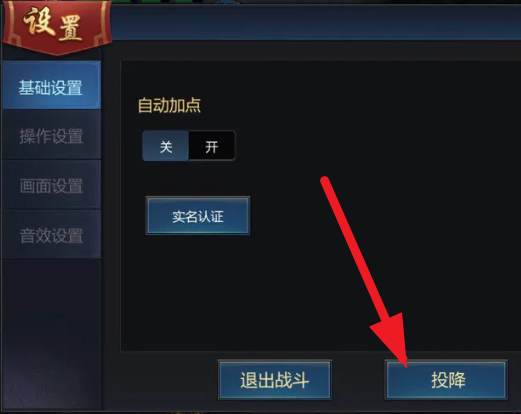 梦三国手游电魂账号登录版