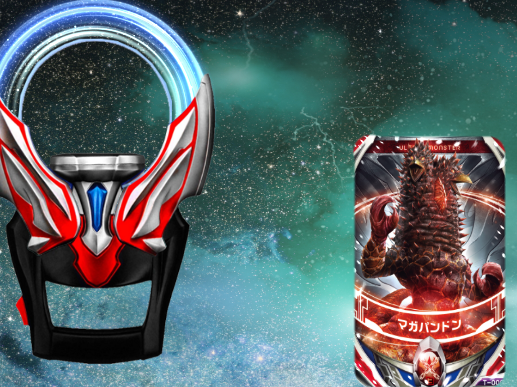 欧布圆环变身器模拟器游戏手机版