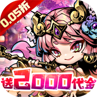 我的英雄之路0.05折版