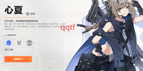 卡拉彼丘手游官方版