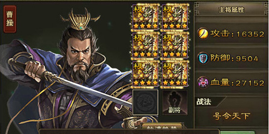 攻城掠地应用宝版本