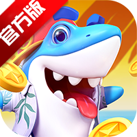 捕鱼大世界手游最新版