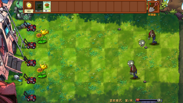 植物大战僵尸融合版修改器 植物大战僵尸融合版修改器