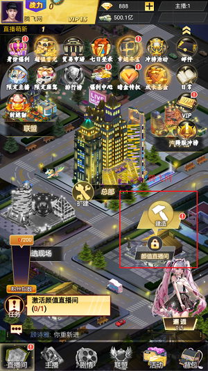 海魂少女手游官方版 海魂少女手游官方版