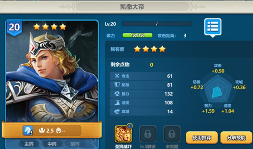 英魂之刃战略版官方版