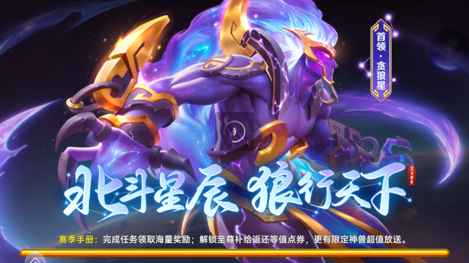 捕鱼风暴新年手机版1