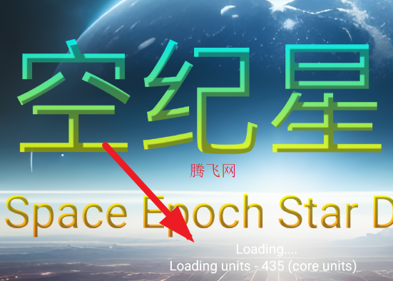 铁锈战争空纪星域1.4手机版