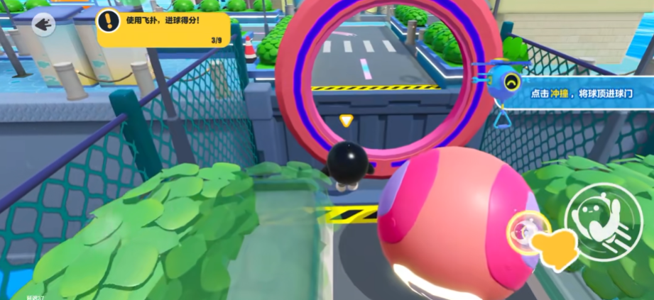 蛋仔派对九游渠道服2