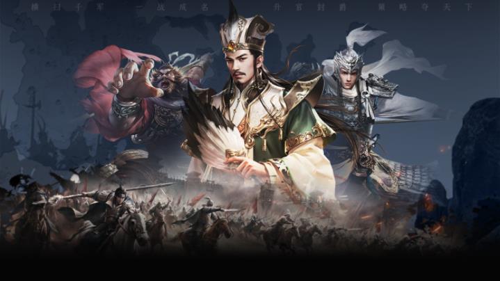 群英打三国手游最新版1