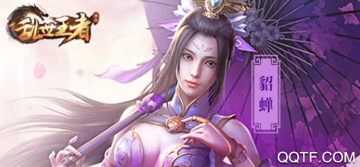 乱世王者破解版无限金币元宝