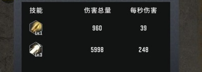 生存要塞手游最新版