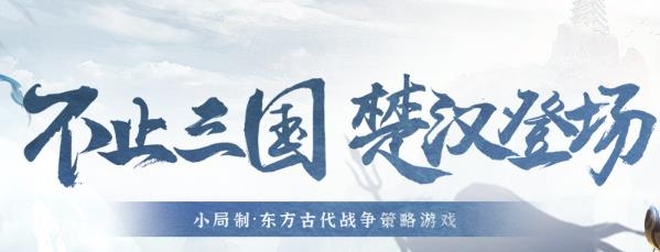 朕的江山官方平台 朕的江山官方平台